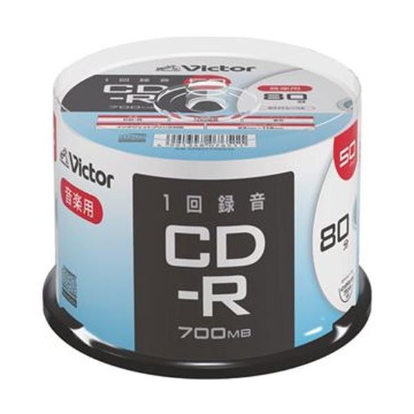 （まとめ）JVC 音楽用CD-R 80分1-48倍速対応 ホワイトワイドプリンタブル スピンドルケース AR80FP50SJ2 1パック（50枚）5セット