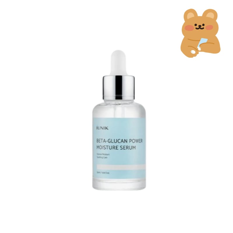 ベータグルカンパワーモイスチャーセラム50ml