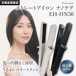 Panasonic nanocare ストレートアイロン ナノケア Panasonic ストレートアイロン ナノケア ブラック [交流 コード