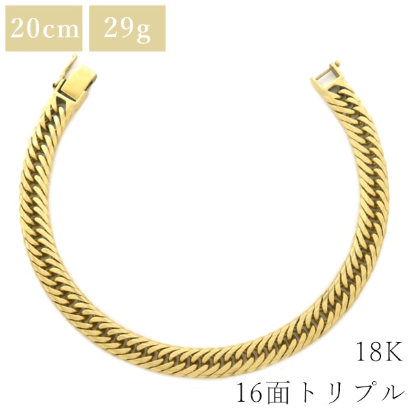 喜平 KIHEI ブレスレット K18 18金 20cm 29.6g 16面 トリプル K18YG イエローゴールド 造幣局検定マーク ショッピングローン対応していません 【中古】 245,449円