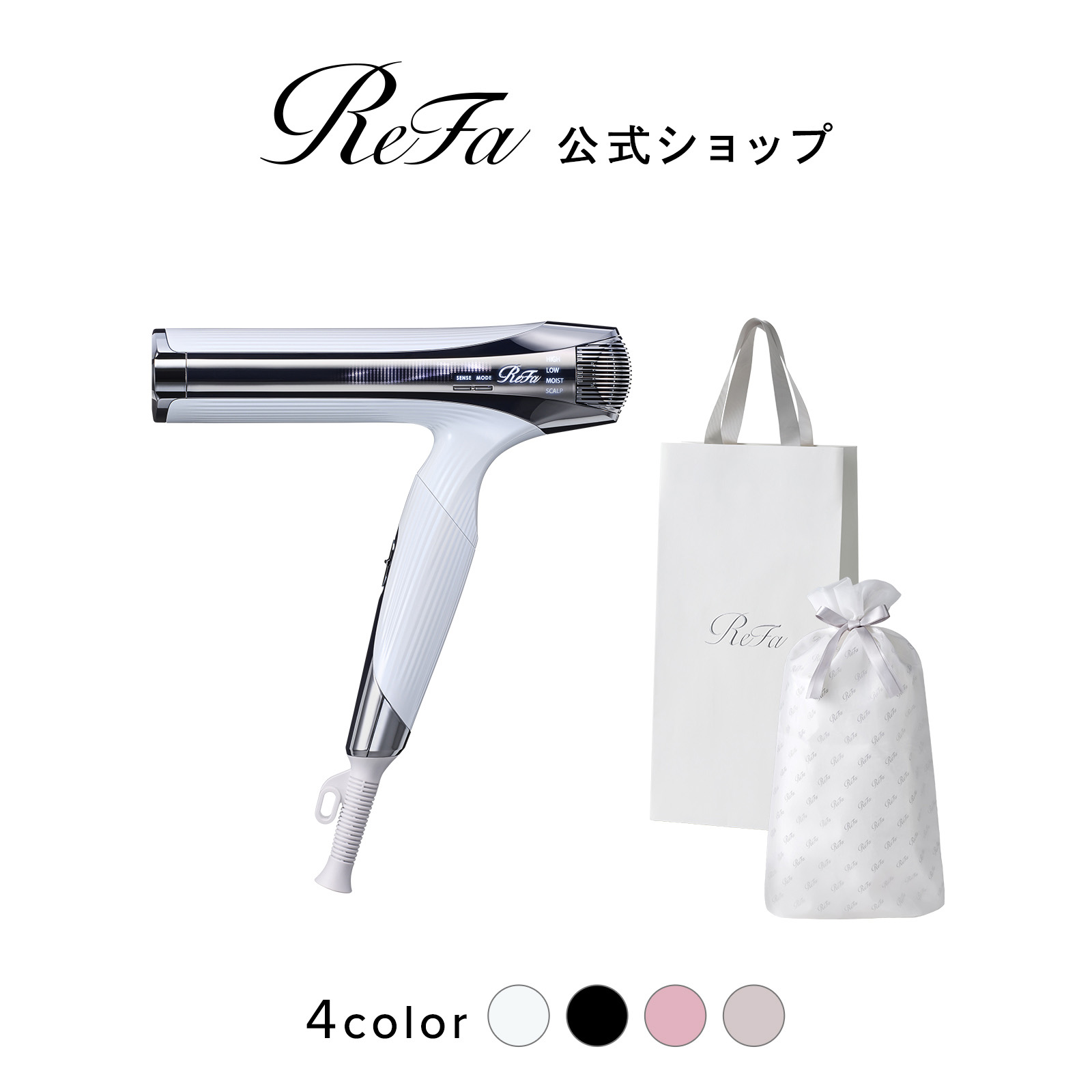 ReFa ビューテック ドライヤー＆ストレートアイロンセット Qoo10] リファ 【ReFa公式ギフトセット】リファビュー