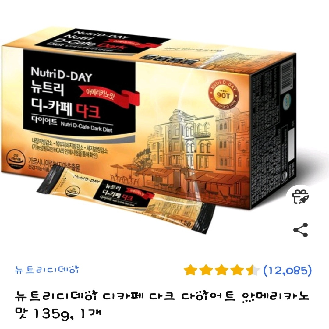 ニュートリディデイ ディカフェ ダークダイエット アメリカーノ 1.5g x 90EA