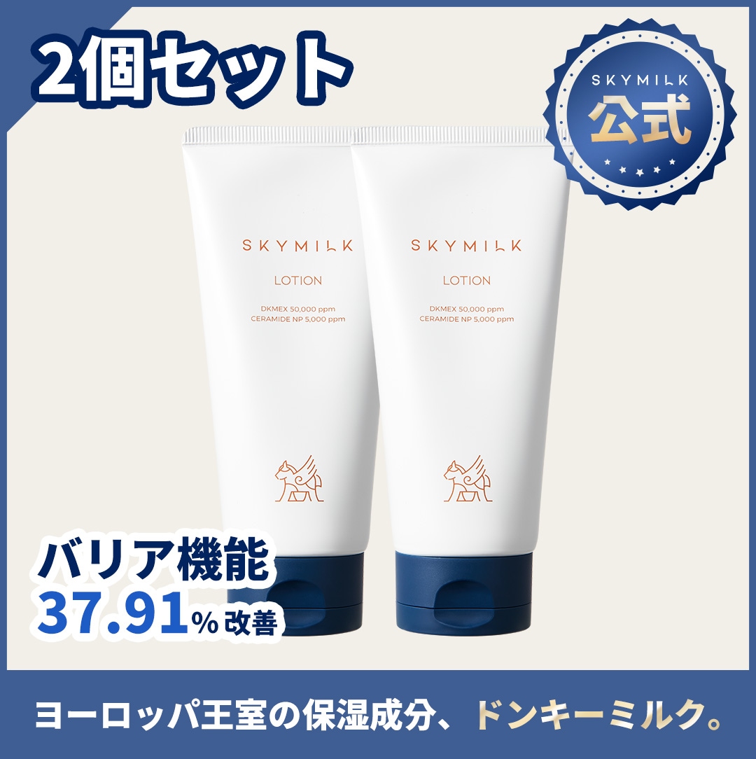 【公式】セラミドローション2本セット（ロバミルク入り）200ml x2 ノンスティッキー/低刺激性/深い保湿/アンチリンクル 韓国スキンケア 敏感肌用