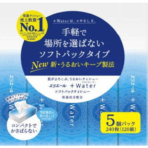 GG[+Water \tgpbN 120g×5