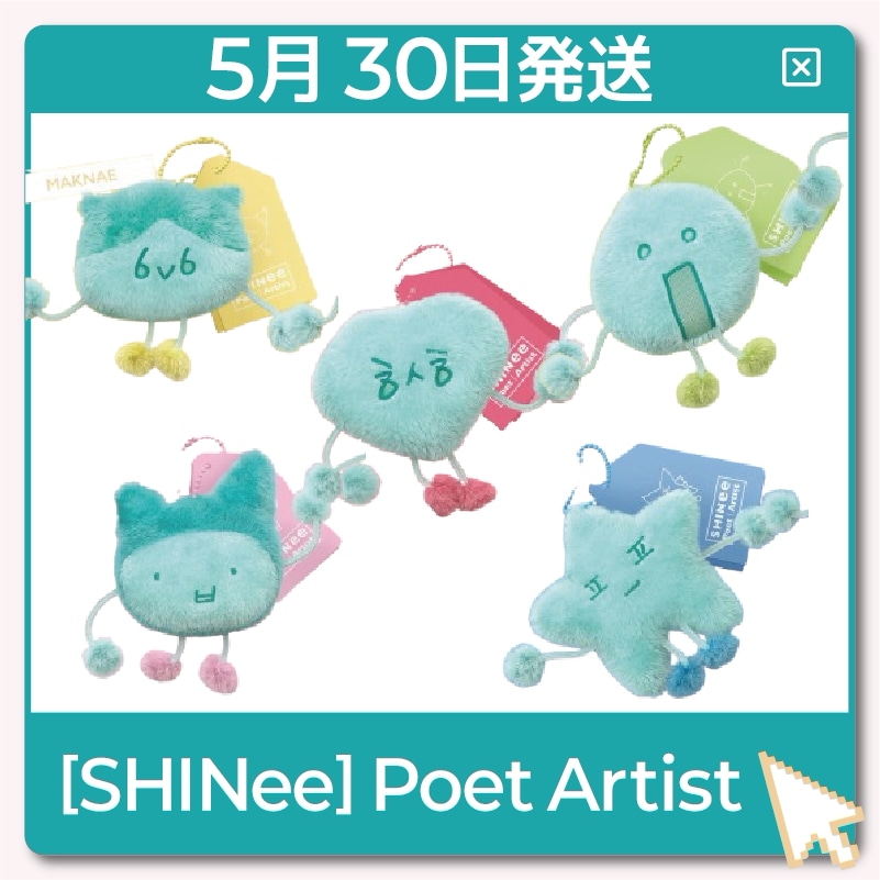 [SHINee] Single [Poet Artist](SMART ALBUM)