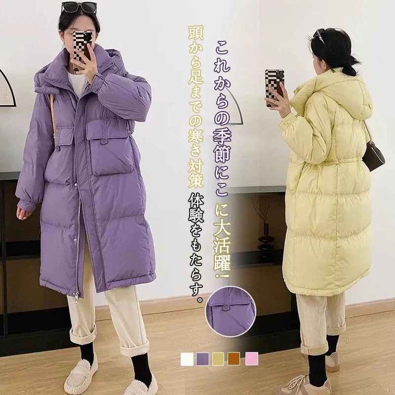 2024新作 おしゃれ 可愛い 厚手 中綿コート アウター ロングコート 防寒カジュア 中綿コート ダウンジャケット