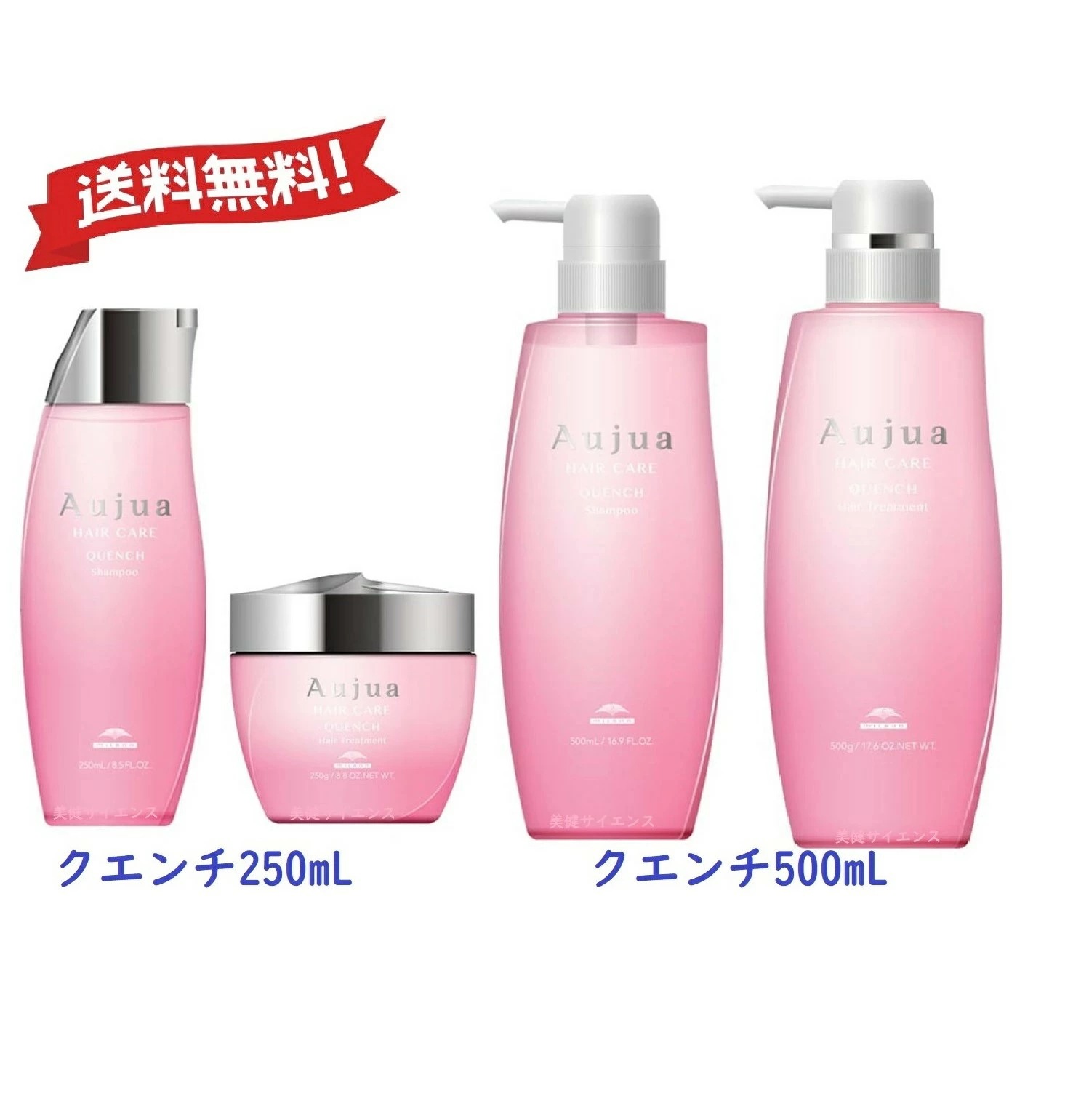【 サイズ選ぶ 】ミルボン オージュア QU クエンチ クエンチモイスト シャンプー セラム フルイド ミスト 100ml 250mL/500mL/1000mL/1800mL トリートメント 25