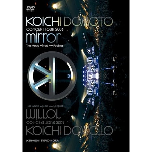 堂本光一 ／ KOICHI DOMOTO CONCERT TOUR 2006 mirror .. (DVD) LCBN-53