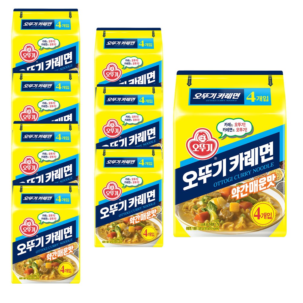 オトギカレー面32個