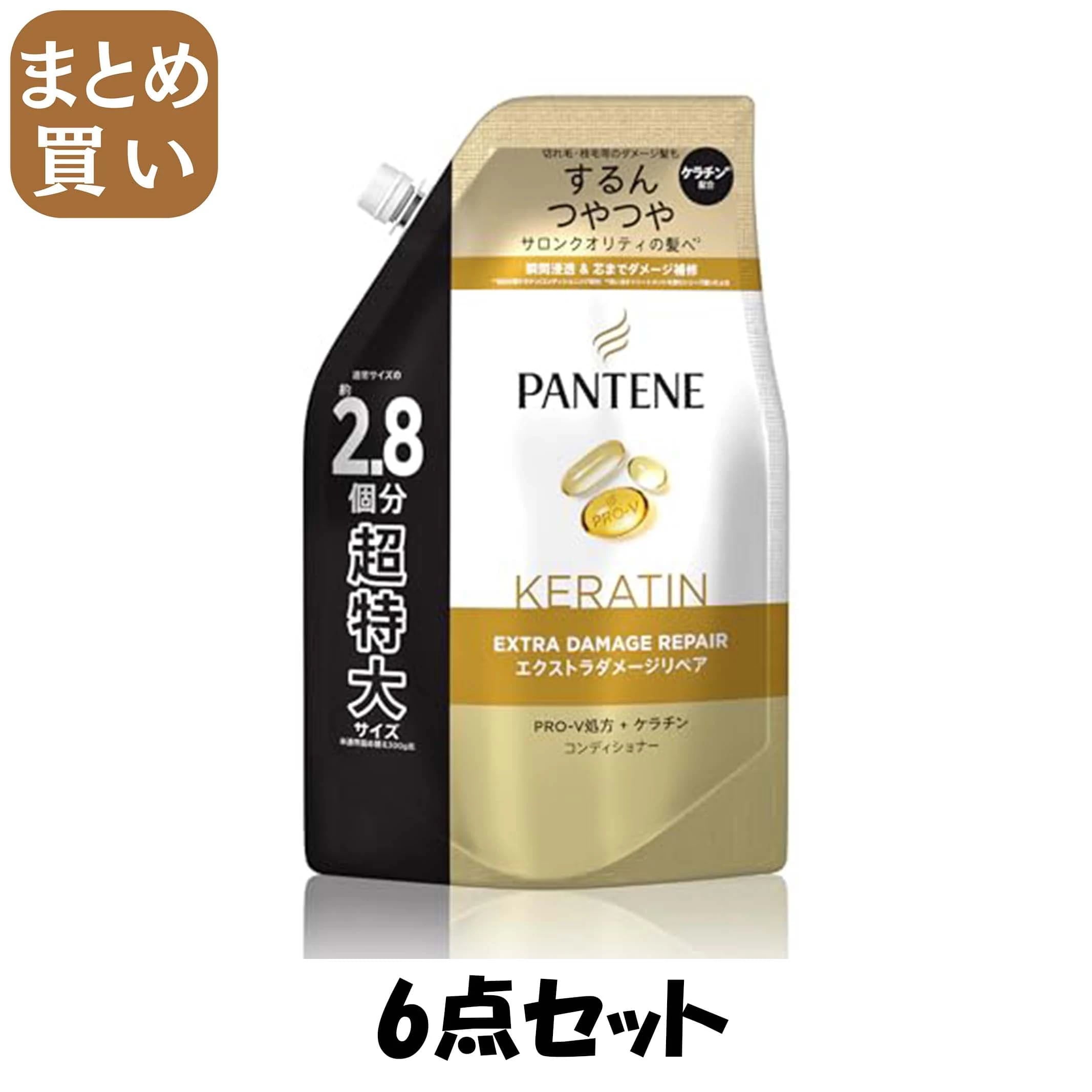 【まとめ買い】パンテーン　エクストラダメージケア　トリートメントコンディショナー　つめかえ超特大サイズ
