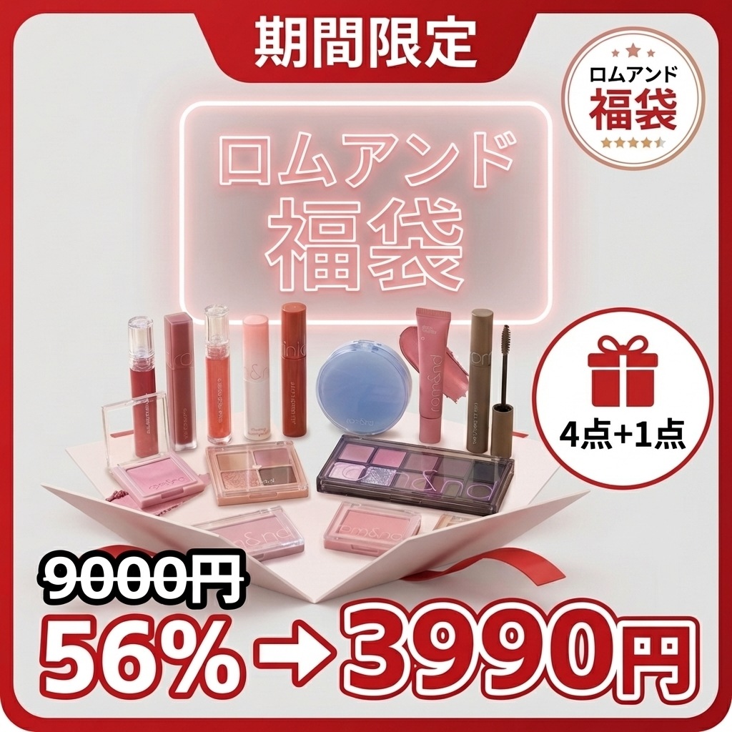 値下げ！！♡５０点♡エスポア　ロムアンド　プチプラ　コスメ　まとめ売り 値下げ！！♡50点♡エスポア ロムアンド プチプラ コスメ まとめ売り