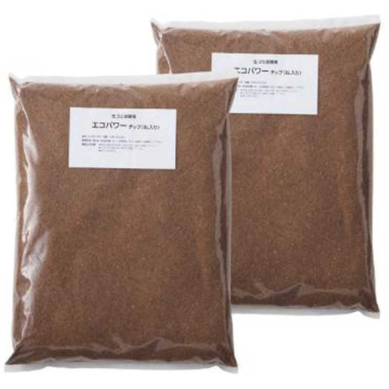 エコクリーン　自然にカエルS 交換用チップ材エコパワーチップ8W(8リットル入り×2袋)　ECS121