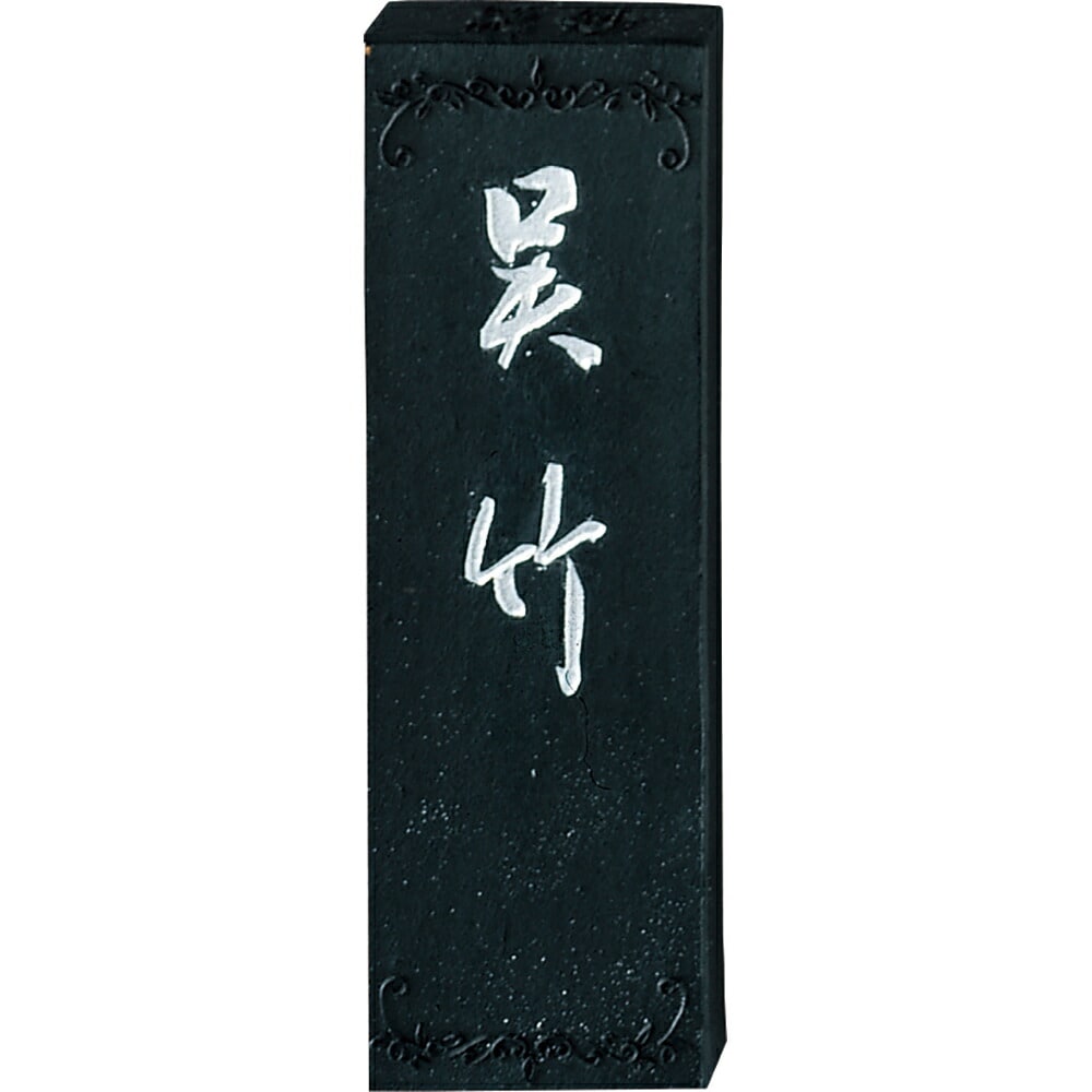 （まとめ買い）呉竹 墨 絶妙呉竹 1.0丁型 仮名/淡墨書画用 AA11-10 [x3]