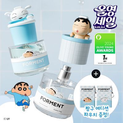 【1位香水】フォーマント シグネチャー パフューム クレヨンしんちゃん エディション 2種選択 / ポーチランダムプレゼント