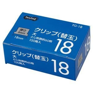 （まとめ） TANOSEE 替玉クリップ 大 1箱（100発） [x5セット]
