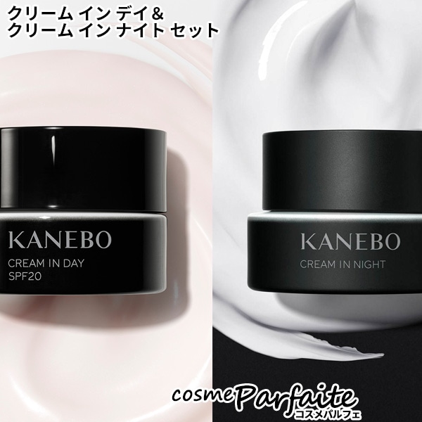 クリーム イン デイ&クリーム イン ナイト セット 40g*2 ヤマト便k