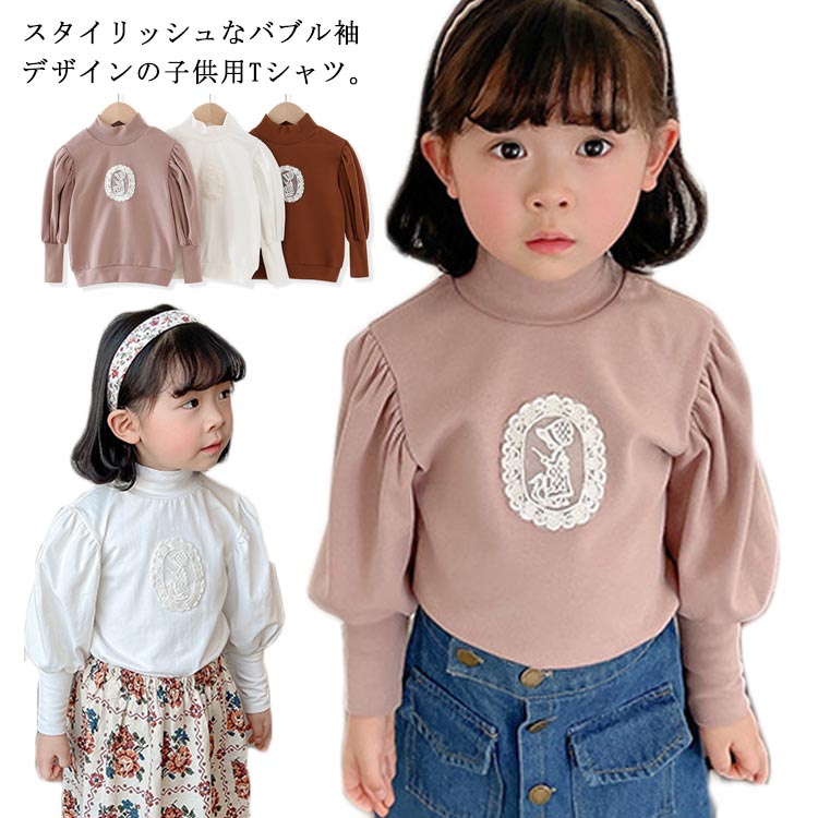 韓国子供服 大きな割引 Tシャツ レディース トップス 女の子 長袖tシャツ 子供 ベビー 最安値 カットソー