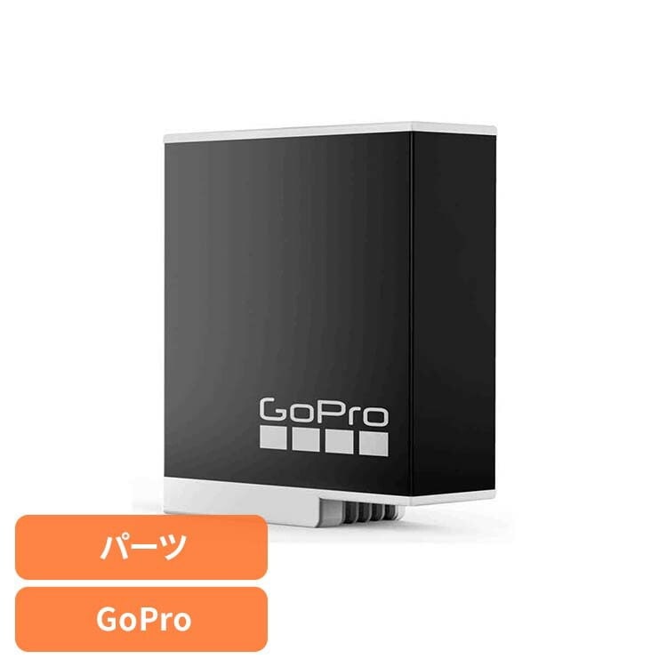 【人気商品】カメラ GoPro ゴープロ バッテリーEnduroバッテリー ADBAT-011-JV GOPRO (B)