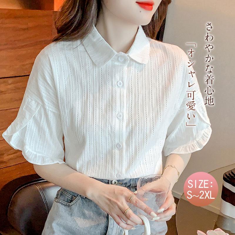 母の日tシャツ 半袖 レディースブラウスレディースシャツ半袖トップス無地開襟折り襟オフィス通勤おしゃれ韓国風通気性シンプル柔らかい体型カバー