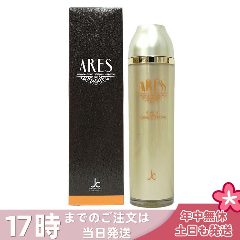 ドクターズコスメティクス 自由が丘クリニック ARES ステムCエッセンスローション 120ml ヒト培養液 JC 化粧品 ヒアルロン酸 EGF 保湿 ハリ