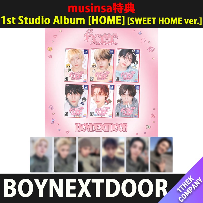【６種セット】（musinsa特典）[SWEET HOME ver.] BOYNEXTDOOR 1st Studio Album [HOME]