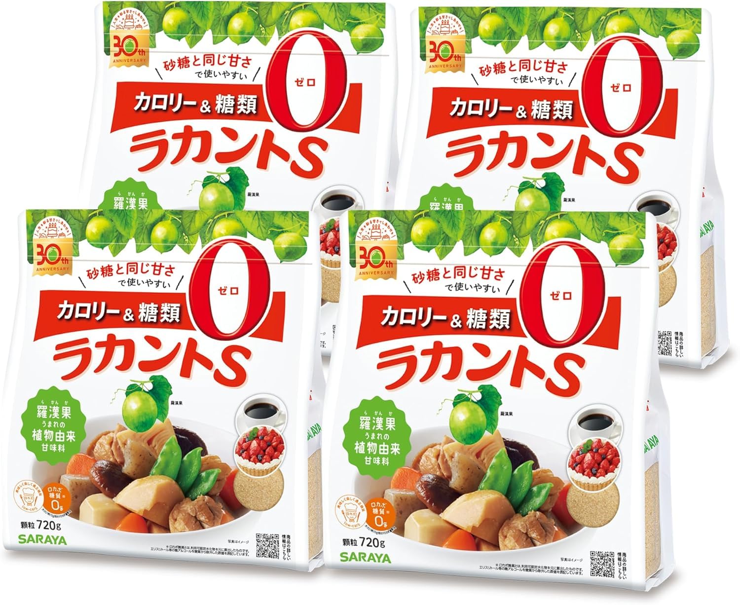ラカントS 顆粒 720g×4セット 糖質０カロリー0 甘味料