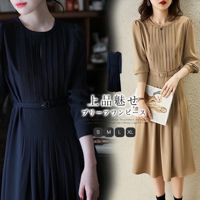 ワンピース 春 夏 秋 レディース ギャザー ワンピース ロング丈 長袖 ワンピース プリーツ ドレス ワンピース 無地 体型カバー 着痩せ 着回し きれいめ お洒落 シンプル カジュアル オフィス