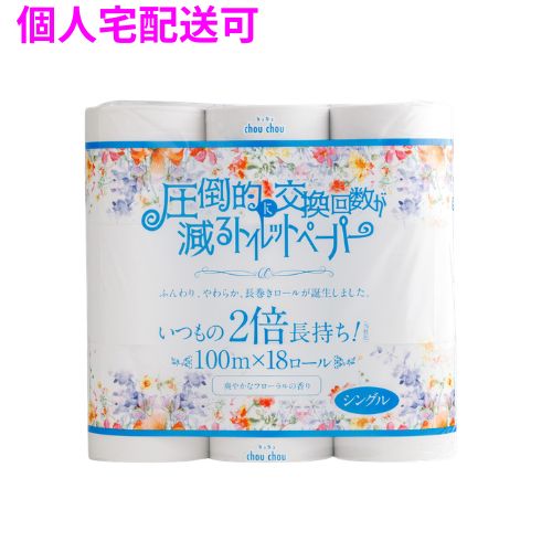 トイレットペーパー　シュシュ18RS　シングル　18ロール×4入【取り寄せ商品・即納不可・代引き不可・返品不可】