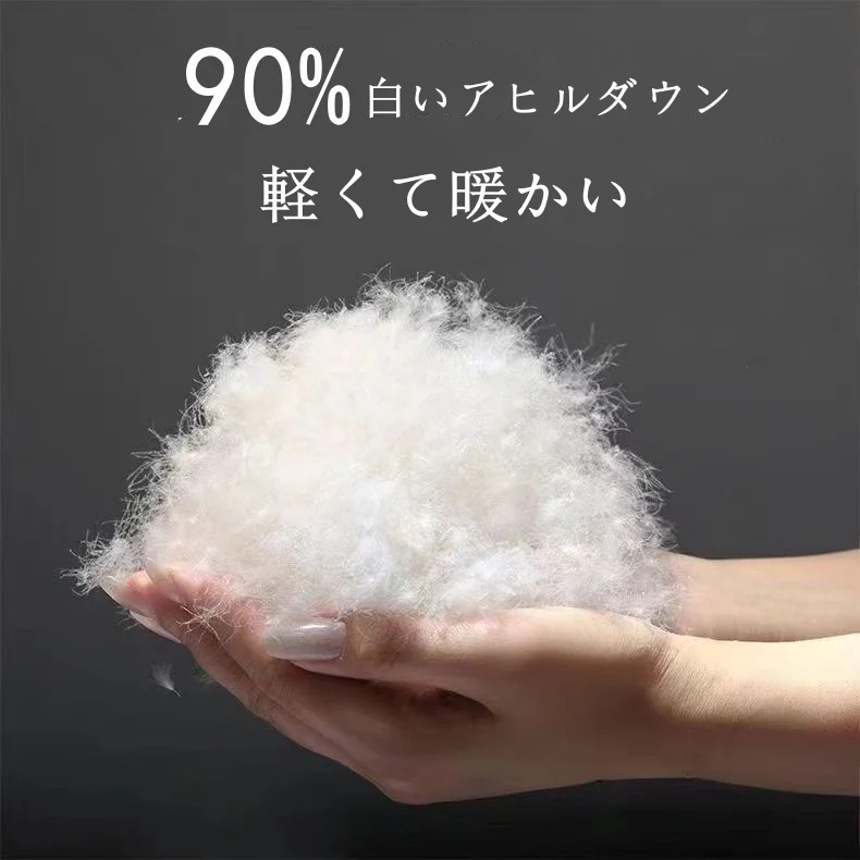 アウターダウンジャケットコート厚手ジャケットダウン混綿ジャケット 冬 2oo円OFF!】新品 冬 AWアウター 白いアヒルダウン ダークダウン 防寒ウォーム セミロングトップス レディース 【2枚