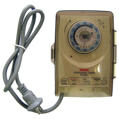 リーベックス(Revex) コンセント タイマー コンセント式 防雨型 屋外用 プログラムタイマー