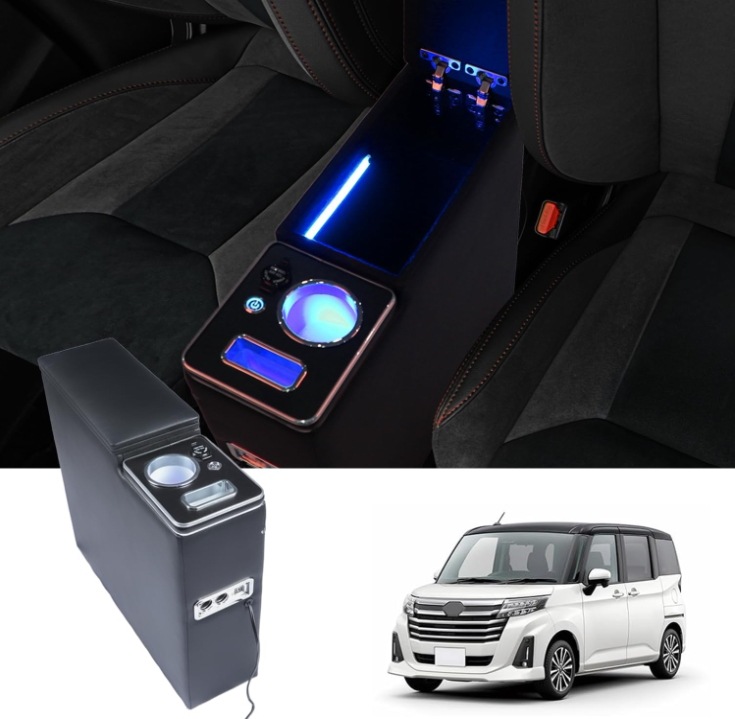 コンソールボックス ルーミー ROOMY 車種専用 アームレスト LEDランプ付き 大容量収納 小物置き 肘置き ドリンクホルダー Type-C USBポート付き