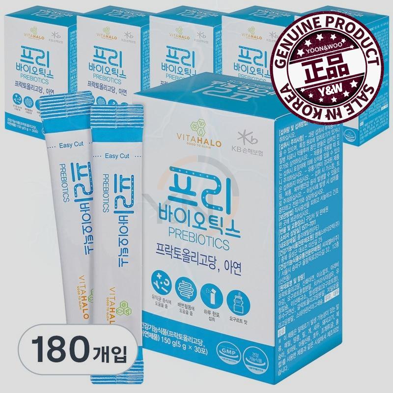 ビタハロ プレバイオティクス 5g 180個入り