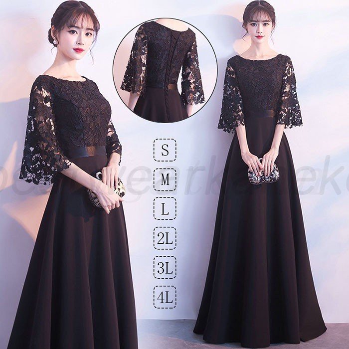 パーティードレス 結婚式 演奏会 ドレス 袖あり 大人可愛いロング丈 マキシ丈 大きいサイズ レース 刺繍 お呼ばれ 二次会 秋冬 20代 30代 40代 50代 ピアノ花嫁