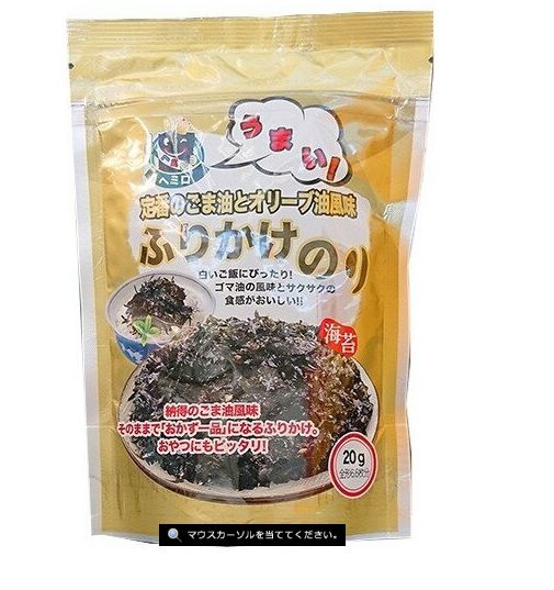 ごま油風味ふりかけのり２０ｇ 期間限定で特別価格