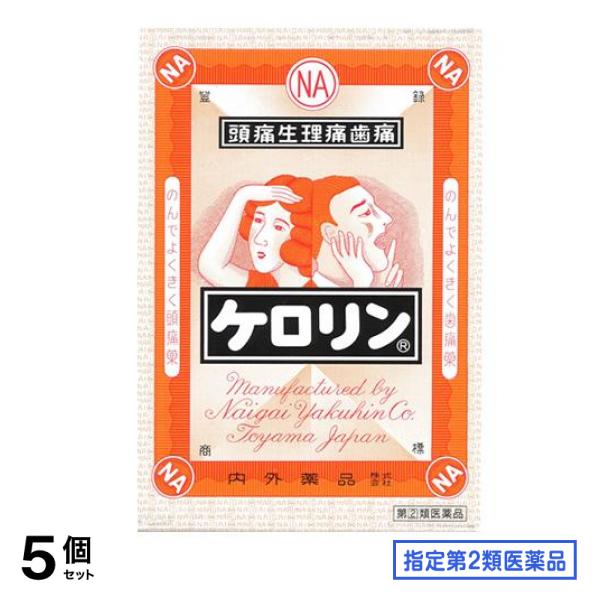 指定第２類医薬品 ケロリン 64包 5個セット
