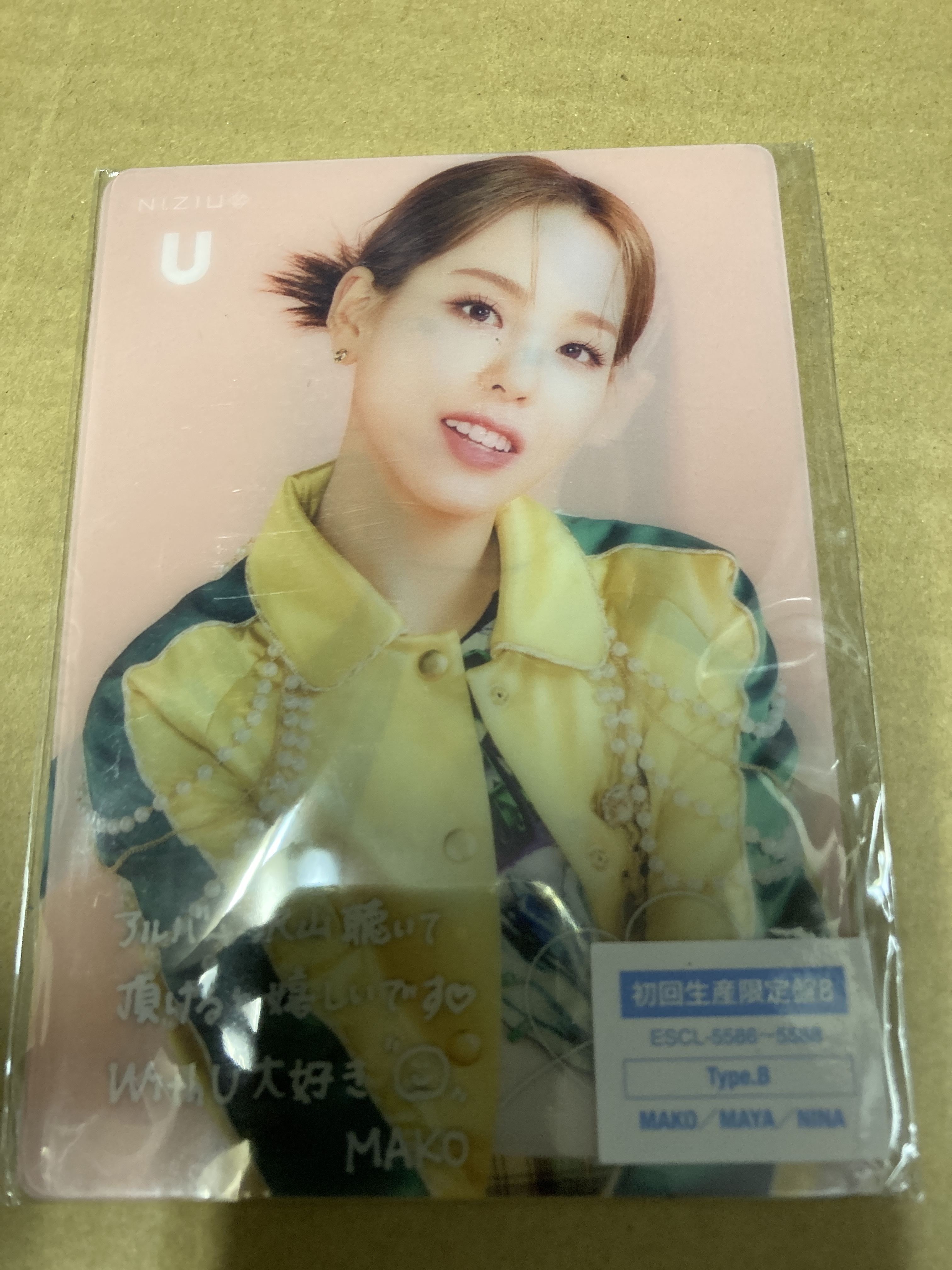 NiziU U HMV特典カードセット 初回盤B ver 新品未開封