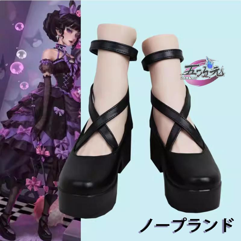 【新品販売 Q10最安値！】 ハロウィン 五次元　第五人格 Identity V　血女王×クロミ　サンリオコラボ　靴