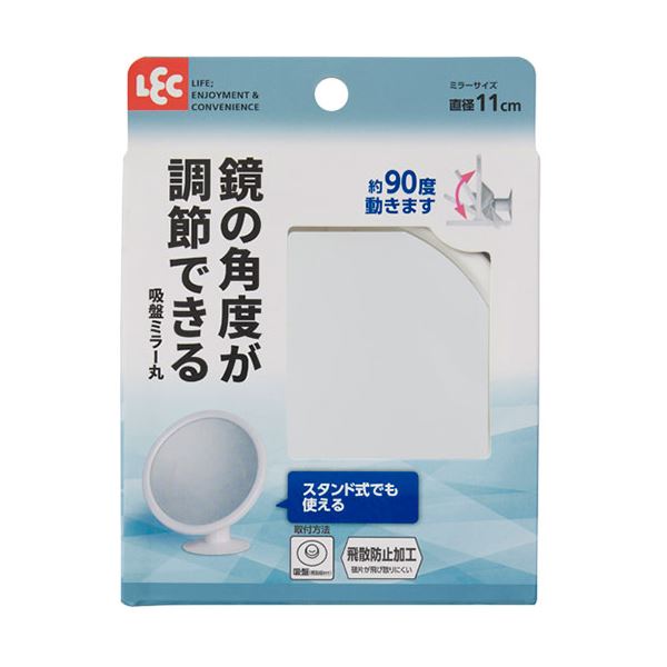 [5セット] レック 吸盤ミラー 丸 B00514X5