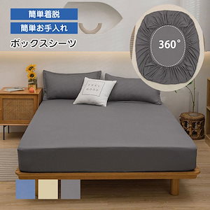 Qoo10] スポンジボブ4点セット綿カバーアニメかわ : 寝具・ベッド