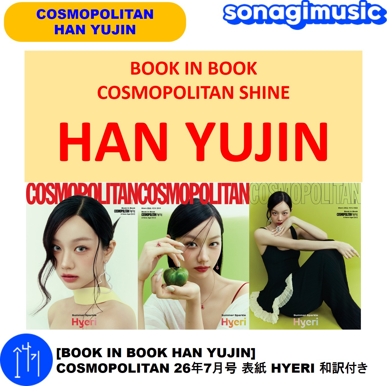 Qoo10] [BOOK IN BOOK HAN YU : KPOP
