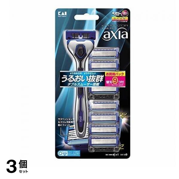 貝印 KAI RAZOR axia(カイレザーアクシア) バリューパックスリム 1セット 3個セット