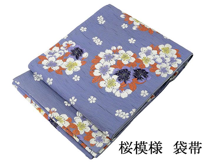 袋帯 未使用 正絹 桜 振袖用 未着用 美品 フォーマル 礼装用 パーティー 着物 g4269