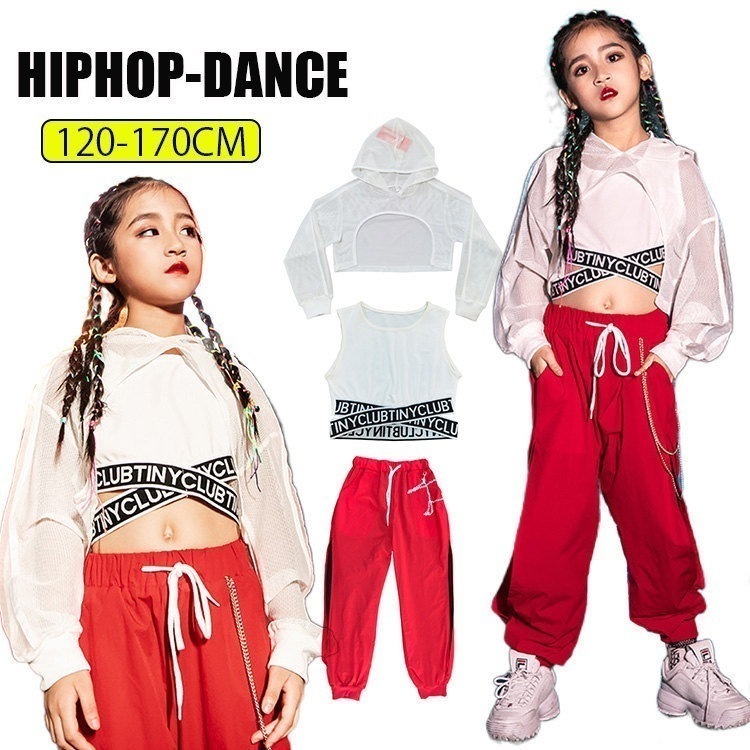 【本日限定】ヒップホップ ダンス衣装 セットアップ HIPHOP キッズ セットアップ パーカー サルエルパンツ ダンス 衣装 子供服 ヒップホップ へそ出し 女の子 JAZZ DANCE ジャズダン 5,867円