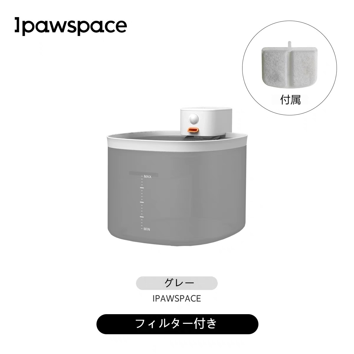 スマート浄水器誘導自動循環大容量ペット濾過給水器 コードレスフィルター付き 無線 水やり機 浄水 大容量 ペット猫犬　静音