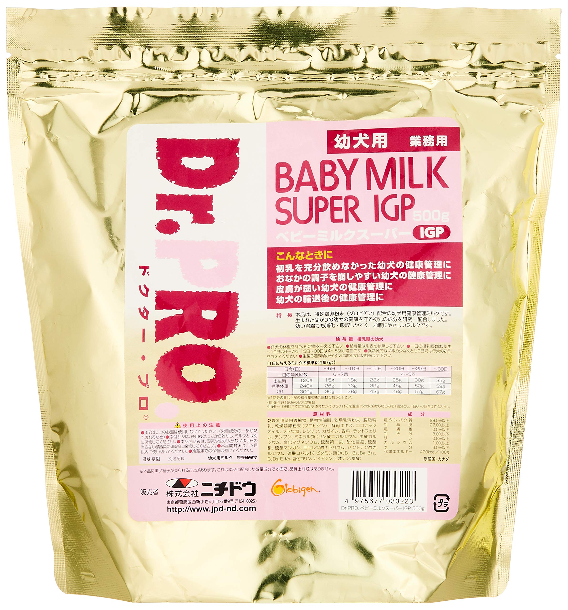 ニチドウ Dr.PRO (ドクタープロ) ベビーミルクスーパーIGP 幼犬用 500g