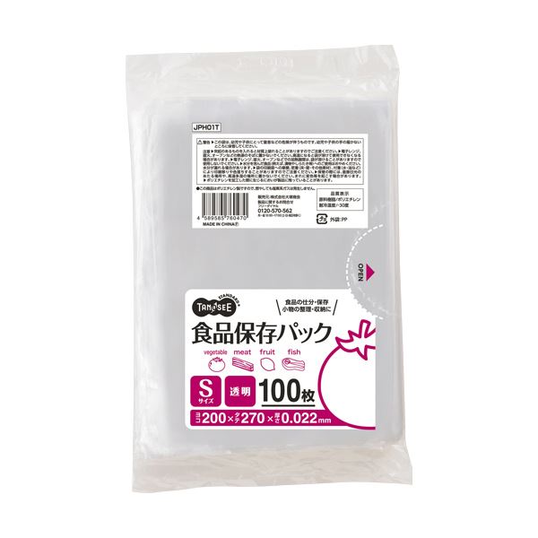 （まとめ）TANOSEE 食品保存パック 透明 S 1パック（100枚） [x30セット] 8,286円