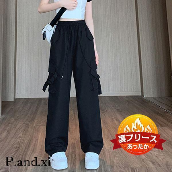 裏起毛 暖かパンツ ワイドパンツ レディース 防寒 防 カーゴパンツ あったかパンツ 暖パン 厚手 着痩せ 細身 大きいサイズ ガウチョパンツ 秋冬