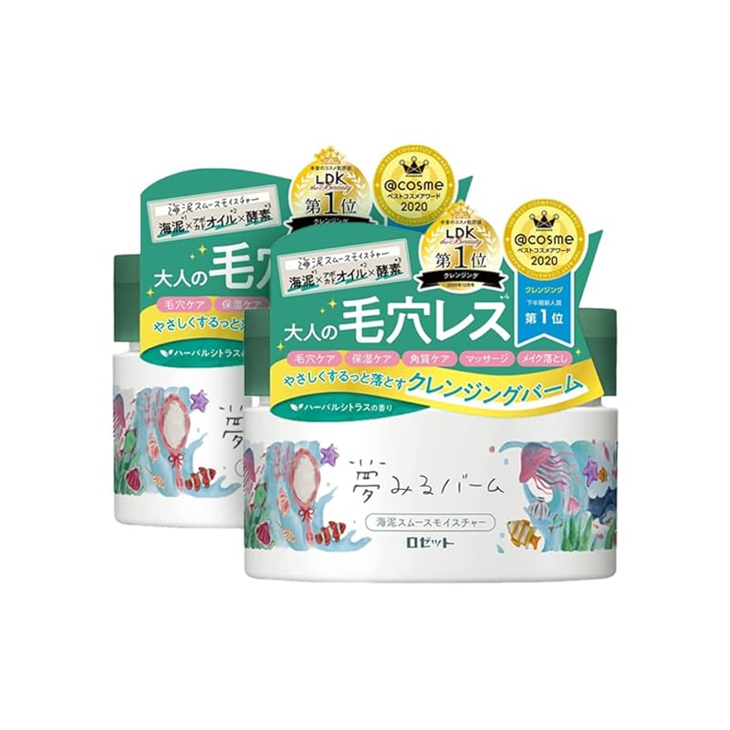 【２個セット】ロゼット 夢みるバーム [海泥スムースモイスチャー＆白泥リフトモイスチャー] クレンジングバーム アットコスメ2020年下半期クレンジング新人賞No.1！ (海泥 ２個セット)