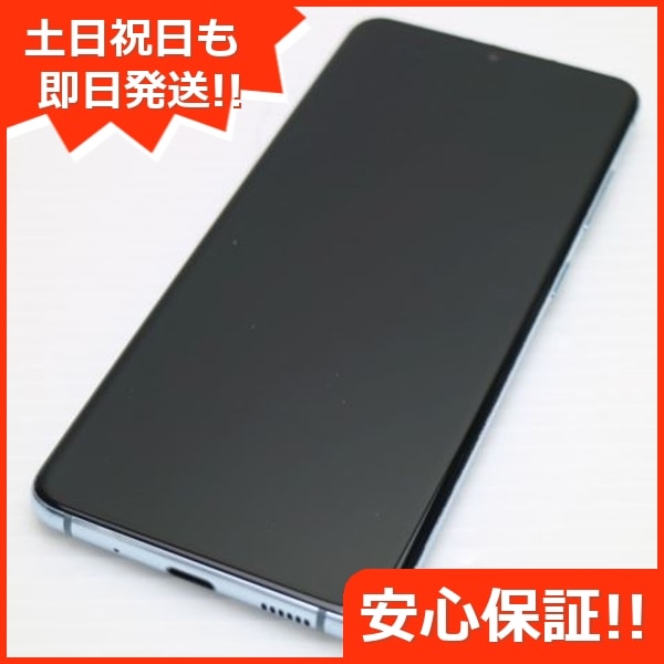 超美品 SC-51A Galaxy S20 5G クラウドブルー 白ロム 170