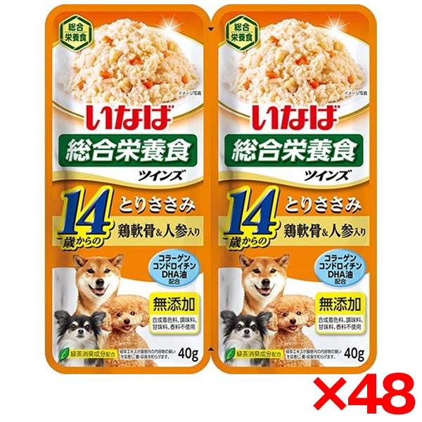 48個セット Twins14歳ささみ鶏軟骨80gTW-06